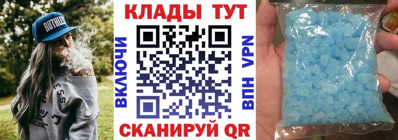 Купить наркотики сайты Шагонар Каннабис  Мефедрон  Alpha-PVP  ГАШИШ 