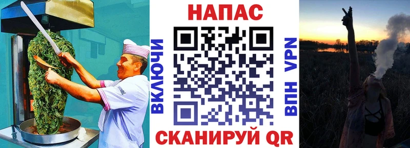Canna-Cookies марихуана  Шагонар 