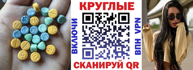 ЭКСТАЗИ бентли  Шагонар 