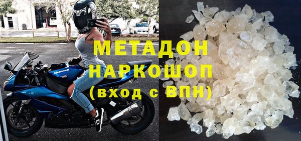 меф VHQ Аркадак