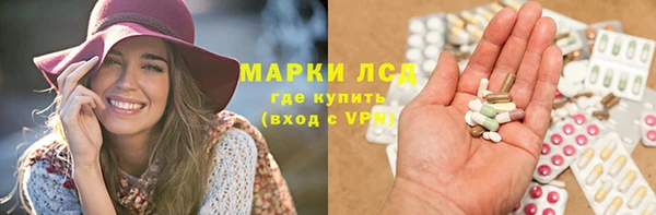 первитин Армянск