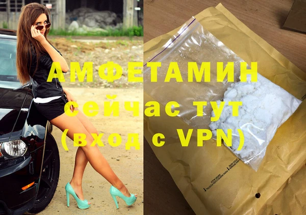 первитин Армянск