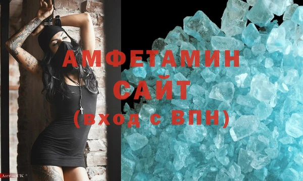 первитин Армянск