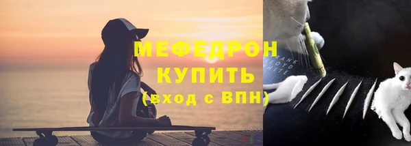 меф VHQ Аркадак