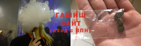 первитин Армянск