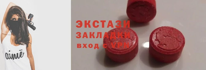 первитин Армянск