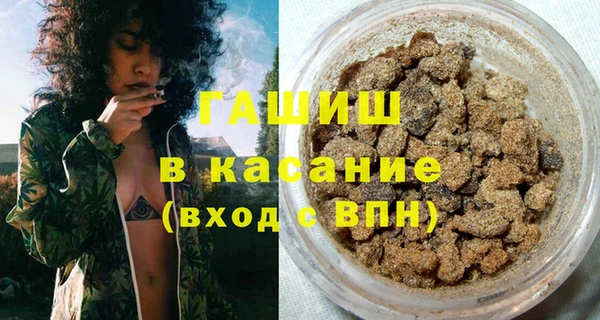первитин Армянск