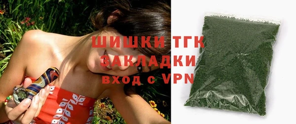 меф VHQ Аркадак
