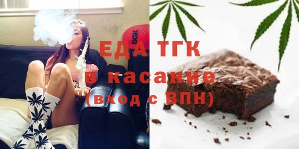 меф VHQ Аркадак