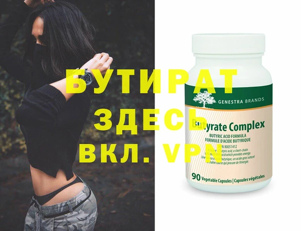 меф VHQ Аркадак
