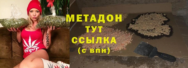 первитин Армянск