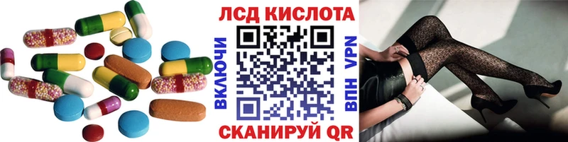 Лсд 25 экстази ecstasy  цена наркотик  omg tor  Шагонар 