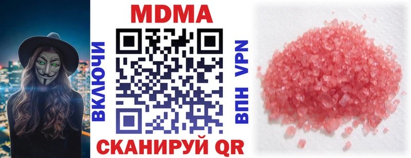 магазин продажи   OMG вход  MDMA кристаллы  площадка Telegram  Шагонар 