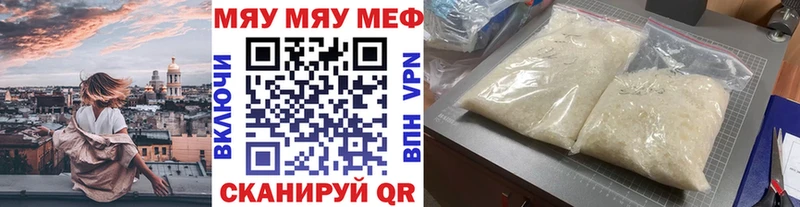 блэк спрут сайт  Шагонар  Меф mephedrone 