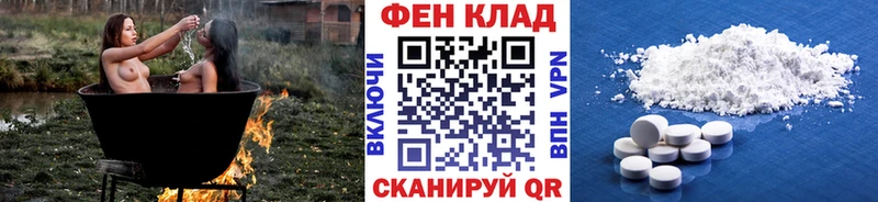 наркота  Шагонар  МЕТАМФЕТАМИН Декстрометамфетамин 99.9% 