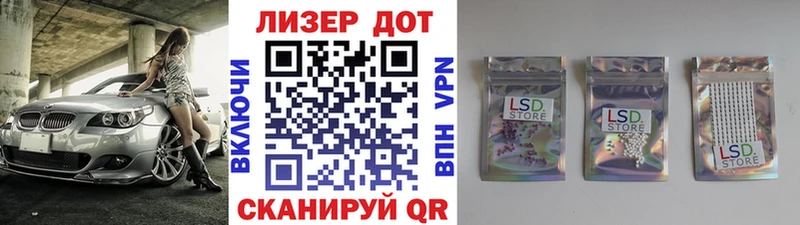 Марки 25I-NBOMe 1,5мг  Шагонар 