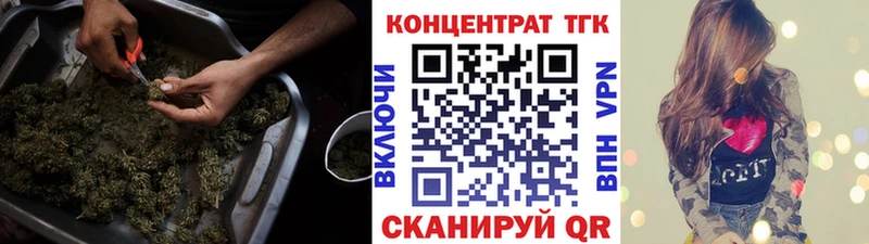 Дистиллят ТГК жижа  где купить   omg ССЫЛКА  Шагонар 